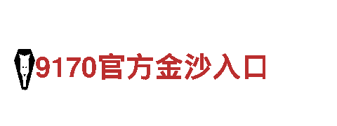 米乐和贝博是一家公司吗-能源发电企业